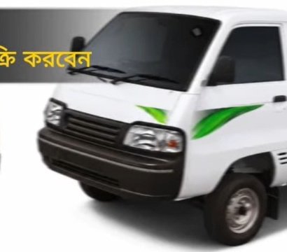 Maruti Super Carry Cargo Van